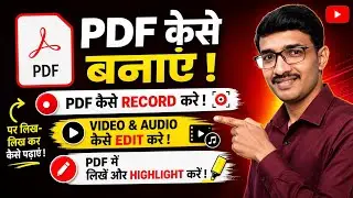 A to Z सीखें | Laptop me PDF se video kaise banaye | PDF Record Kaise Kare | Video & Audio Editing