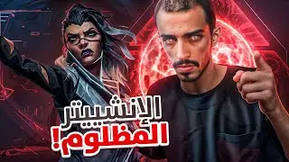 جنون فيد 😱 وقيم ناااار 🔥