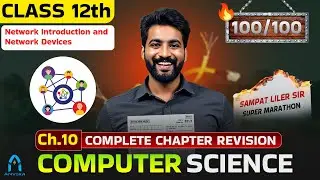 12.Network Introduction and Devices 🔥| Class 12 Computer Science | 12 computer science revision
