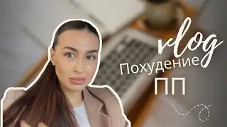How I Lost Weight? The Secret No One Talks About!