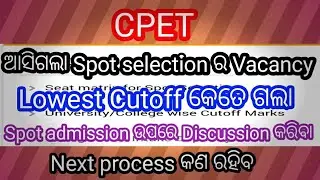 Spot admission Cutoff and Vacancy List Released