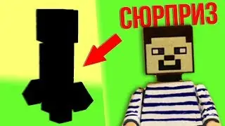 ТАКОГО СЮРПРИЗА НУБИК НЕ ОЖИДАЛ! =) КАК СДЕЛАТЬ КРИПЕРА. КРИПЕР ИЗ СПИЧЕК. ДОМИК ИЗ ДЖЕНГИ ДЛЯ НУБА