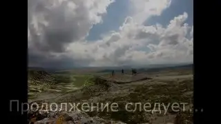 Белая скала