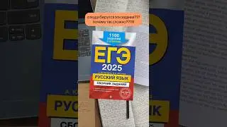 Вводи промокод МОЩЬ -400 р. на первый месяц Основы: https://webium.cc/paronym_2025_yt #егэ2025