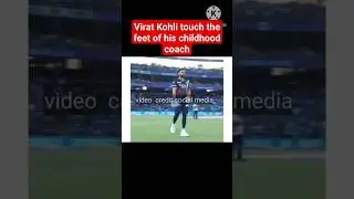 virat kohli touch the feet of his childhood coach | #viratkohli