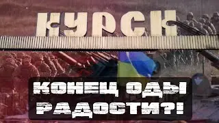 ⚡️СТАРИКОВ: ВОПРОС КРЫМСКОГО МОСТА! ПОЗИЦИОННЫЙ ТУПИК В ОПЕРАЦИИ
