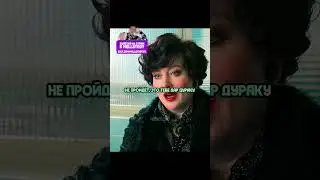 Видит умершую тёщу после комы 😨 