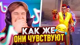 ТИК ТОК по Valorant - ЛУЧШЕЕ, что придумало человечество😂😂