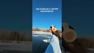 Рассказать, где это место ?) 