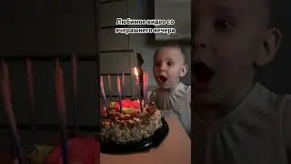 Вчера был волшебный вечер для моего мужа #декрет #отношения #екатеринбург #семья #мама #прикол #lov