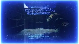 [ZM] ~Живи со страхом~[FREE BOSS+HOOK] l СЛИВ ПРИВИЛЕГИИ