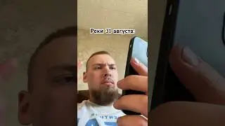 Уже послезавтра…