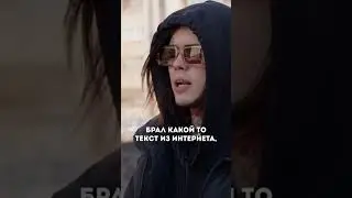 С чего начинал Джизус / ВПИСКА шортс