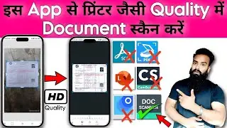 Best Document Scanner app in 2024