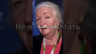 Татьяна Черниговская: На Мозг Влияет Всё!
