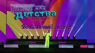 Крупенько Варвара