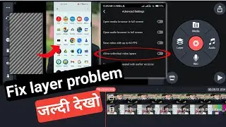 How to solve kinemaster layer problem | kinemaster video layer maximum exceeded