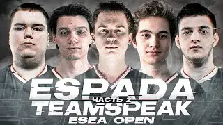 БАНДУРКА ИГРАЕТ С КОМАНДОЙ | ТИМСПИК ЭСПАДЫ | ДИКИЙ ФАН | ESEA OPEN LEAGUE / ВТОРОЙ ВЫПУСК
