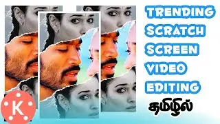 Scratch screen video Editing in Kinemaster தமிழில்.Ramana Tech.