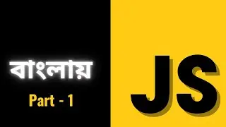 JavaScript From Scratch in Bengali || Part - 1