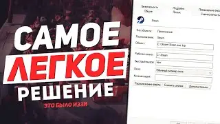 НЕ УДАЛОСЬ ПОДКЛЮЧИТЬСЯ К СЕТИ STEAM