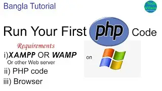 How to run PHP code. (Bangla)