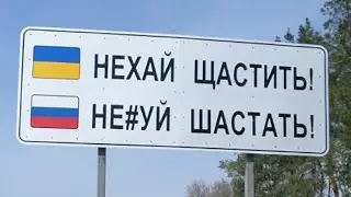 ЕС закрывается для россиян