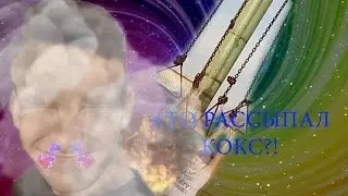 ВИДЕО УРОК 