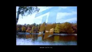 Заставка ОРТ 2002,осень