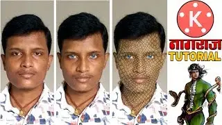 How to make Snake Man  Effect