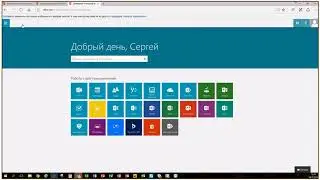 Вебинар RRC Software "Современный офис Planner"