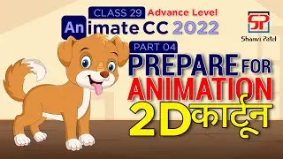 Adobe Animate CC 2022 Advance Level: Create Dog Character | 2D Animation | 2D Cartoon | Part 4