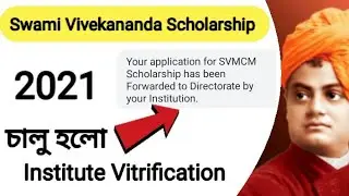 Swami Vivekananda Scholarship ||Institute Vitrification ||