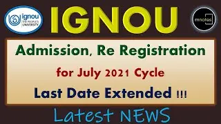 IGNOU | Admission, Re Registration for JULY, 2021 Last date Extended | IGNOU in Malayalam