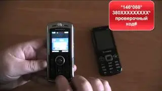 Как сохранить резидентный номер