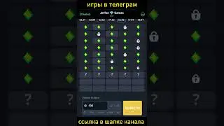 ИГРА TOWER