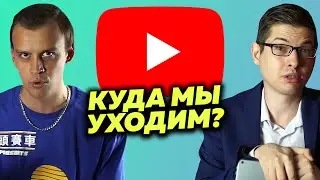 ХОРОНИМ ЮТУБ - ЧТО ДЕЛАТЬ, ЕСЛИ ТОРМОЗЯТ ВИДЕО?
