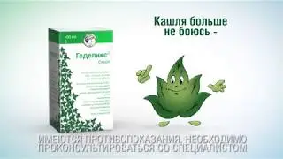 Геделикс