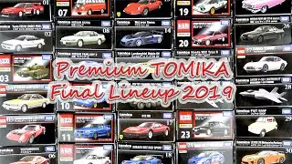 プレミアムトミカ 2019年末時点での全ラインナップ32台を開封！