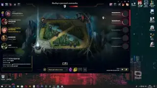 #4 ВЕЧНЫЙ Гарен в League of Legends/Eternal Garen in the League of Legends
