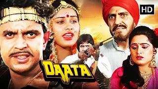 Daata (1989) Full Movie |  Mithun Chakraborty, Padmini Kolhapure, Amrish Puri | Superhit Action Film