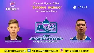 Игра 6 | Лавренков - Новицкий | Первый Кубок АМФ 