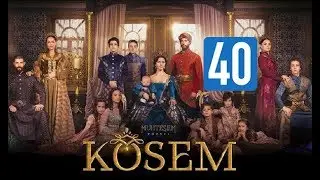 Ko’sem / Косем 40-Qism (Turk seriali uzbek tilida)