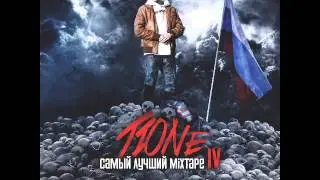 T1One  -  