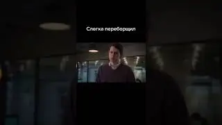 #moments #моменты #reels #movie #комедия #фильм #tiktok код 18