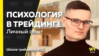 МК по психологии в торговле, Медведев Максим