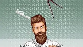 Коллажная 2D-анимация