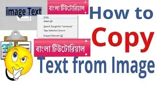 how to copy text from image/picture in bangla