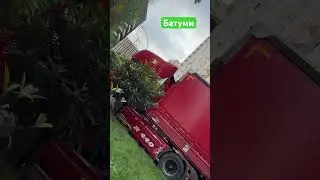 Маленький Батуми / большой Грузовик