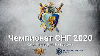 СНГ 2020. Группа G. Redwhait vs Yar. Heroes III. Герои 3
